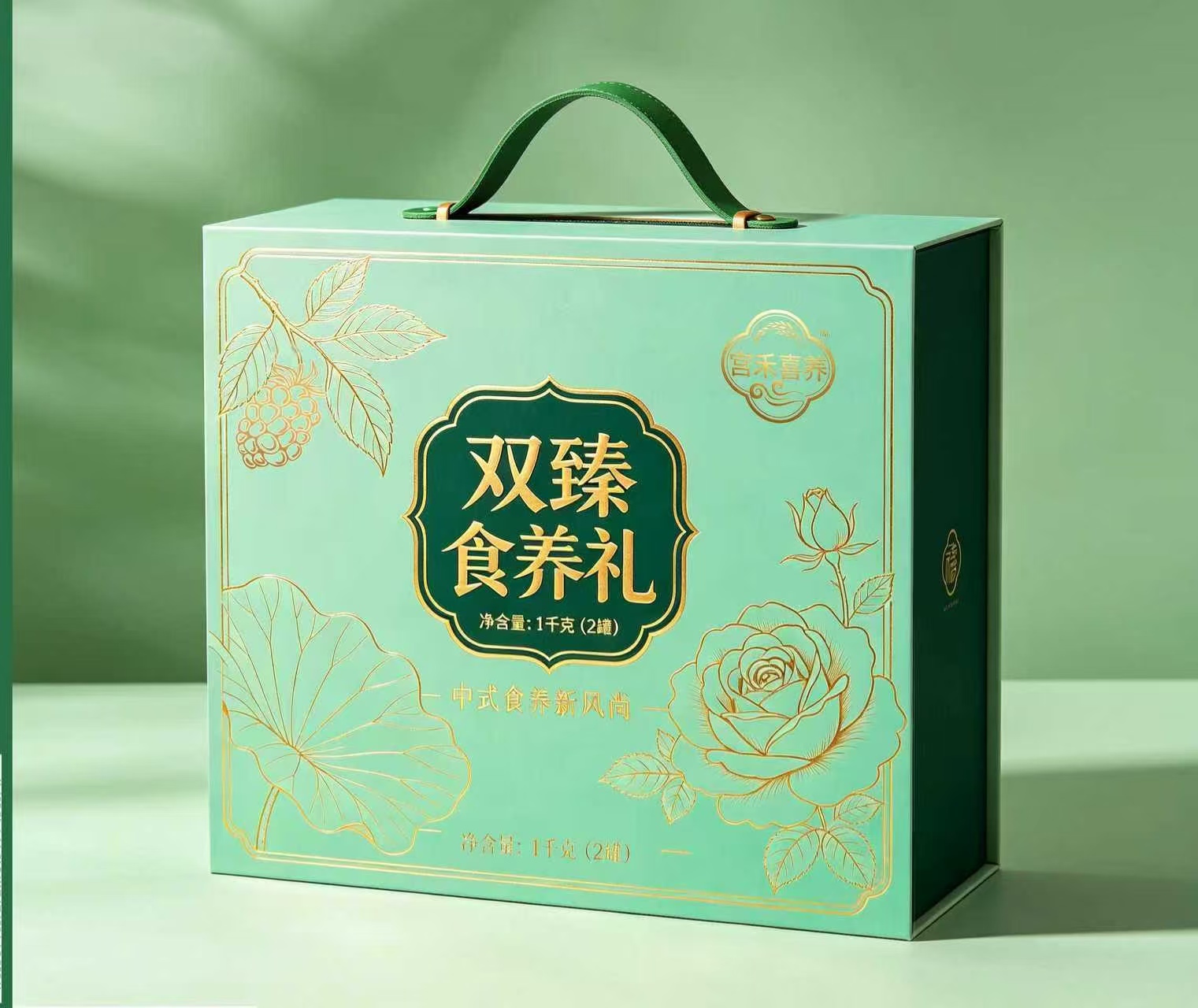 浅绿背景下的双臻食养礼,青绿盒身搭配金色花果线描